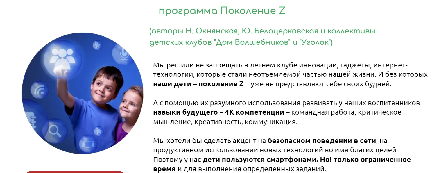 Изображение курса