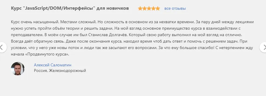 Изображение курса