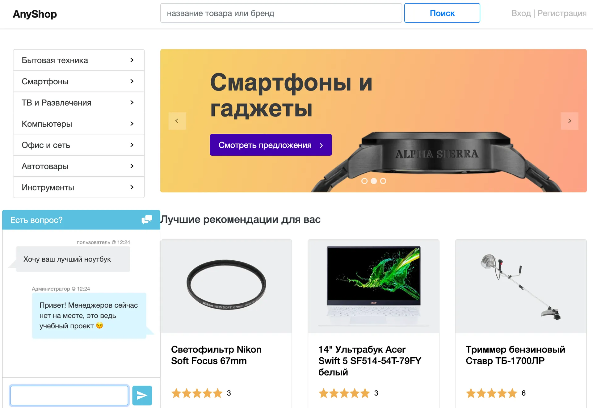 Изображение курса