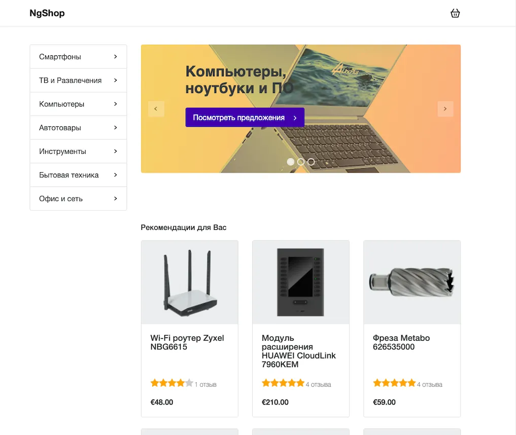 Изображение курса