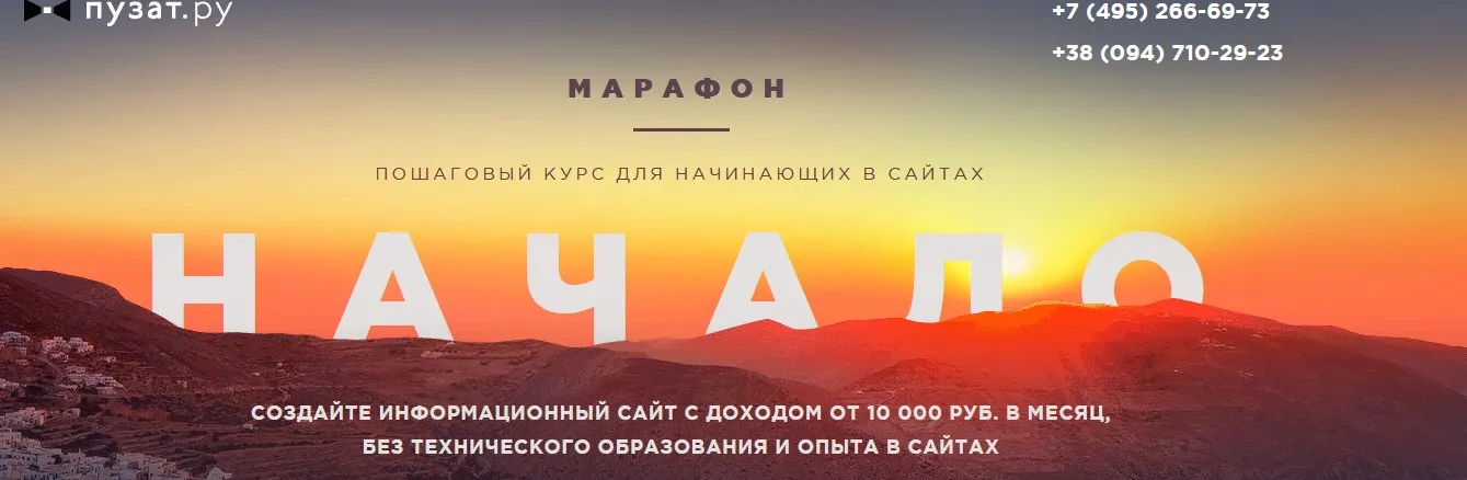 Изображение курса
