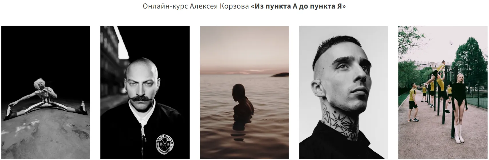 Изображение курса