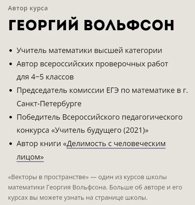Изображение курса