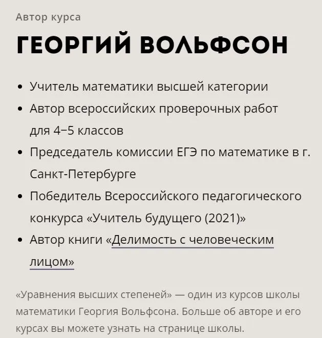 Изображение курса