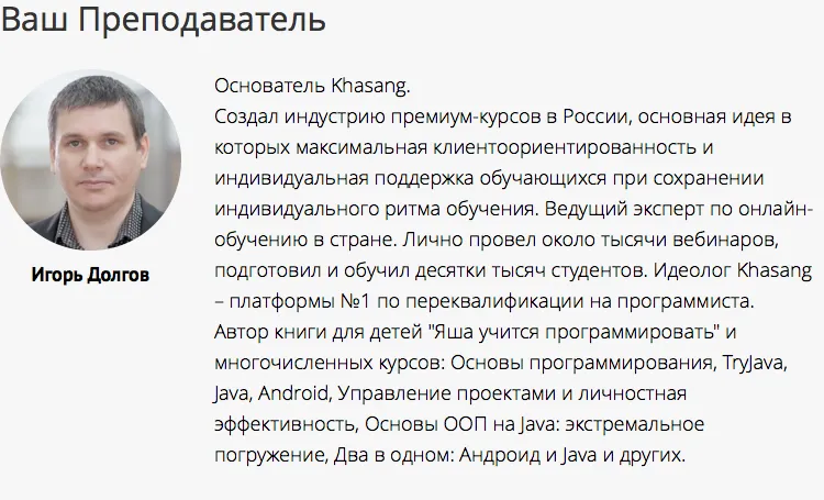 Изображение курса