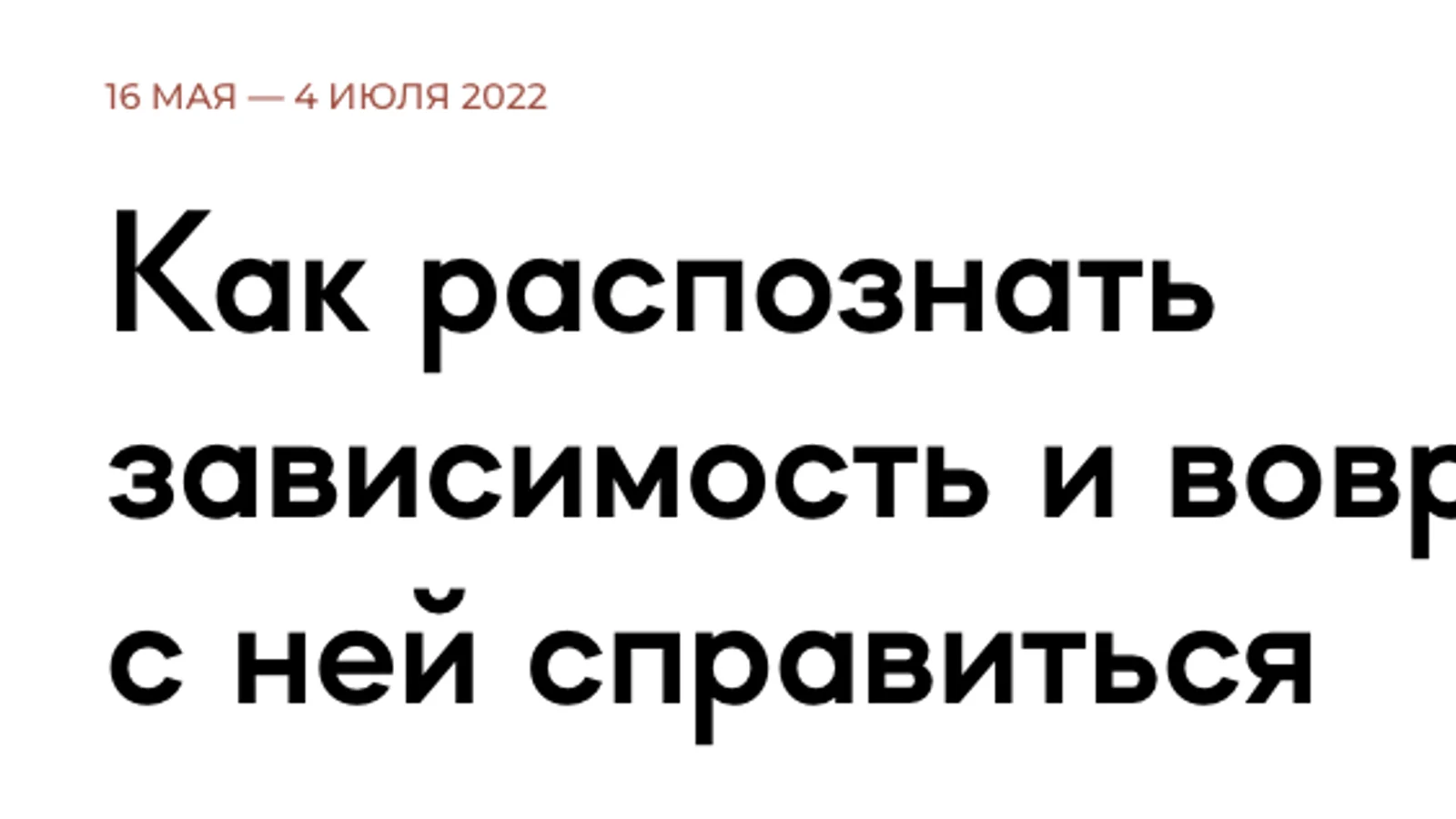 Изображение курса