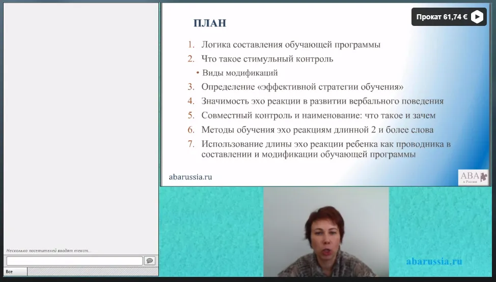 Изображение курса
