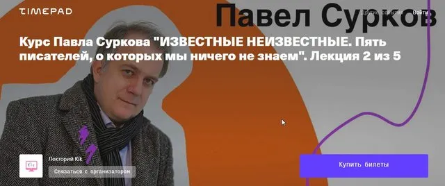 Изображение курса