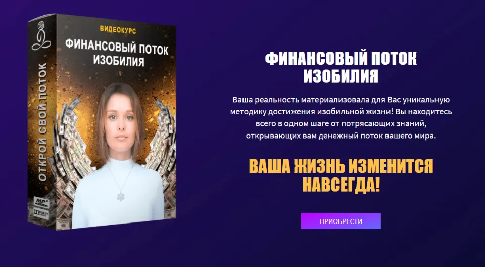 Изображение курса
