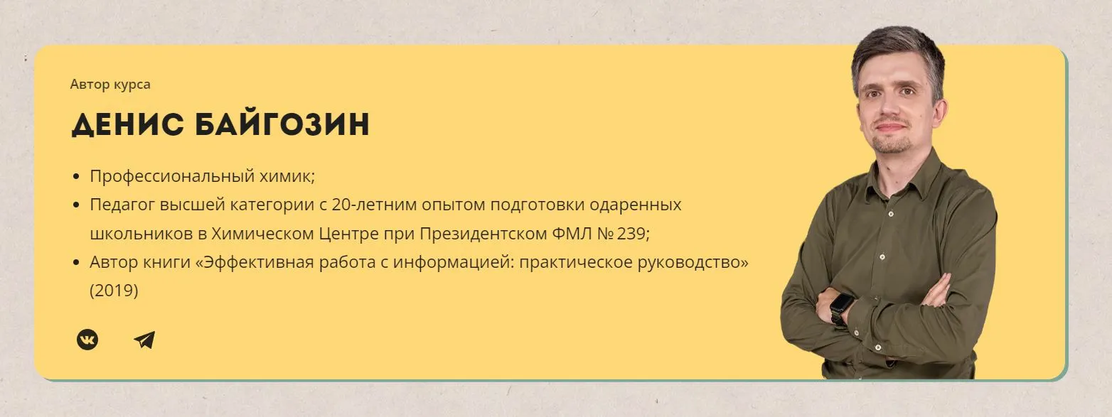 Изображение курса
