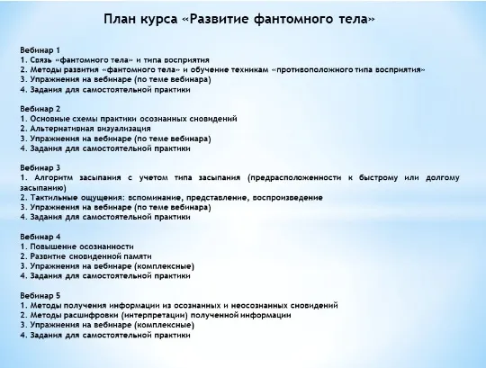 Изображение курса