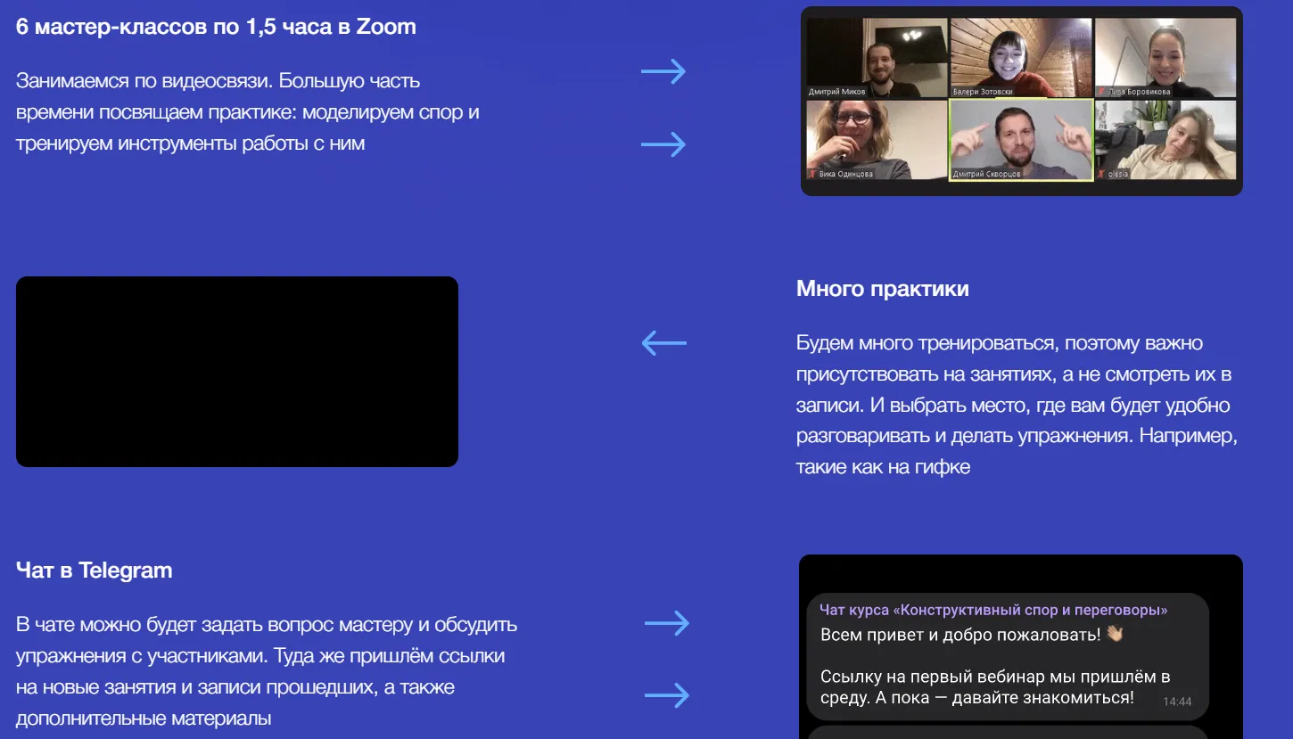 Изображение курса
