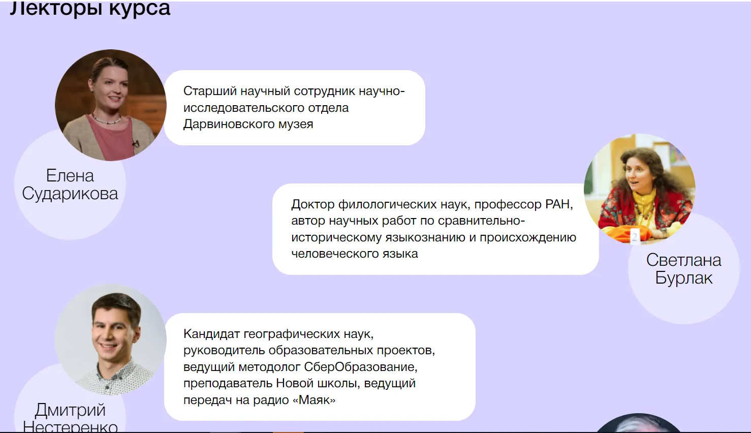 Изображение курса