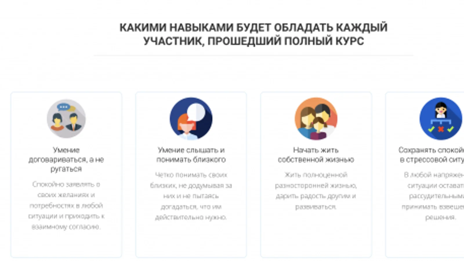Изображение курса