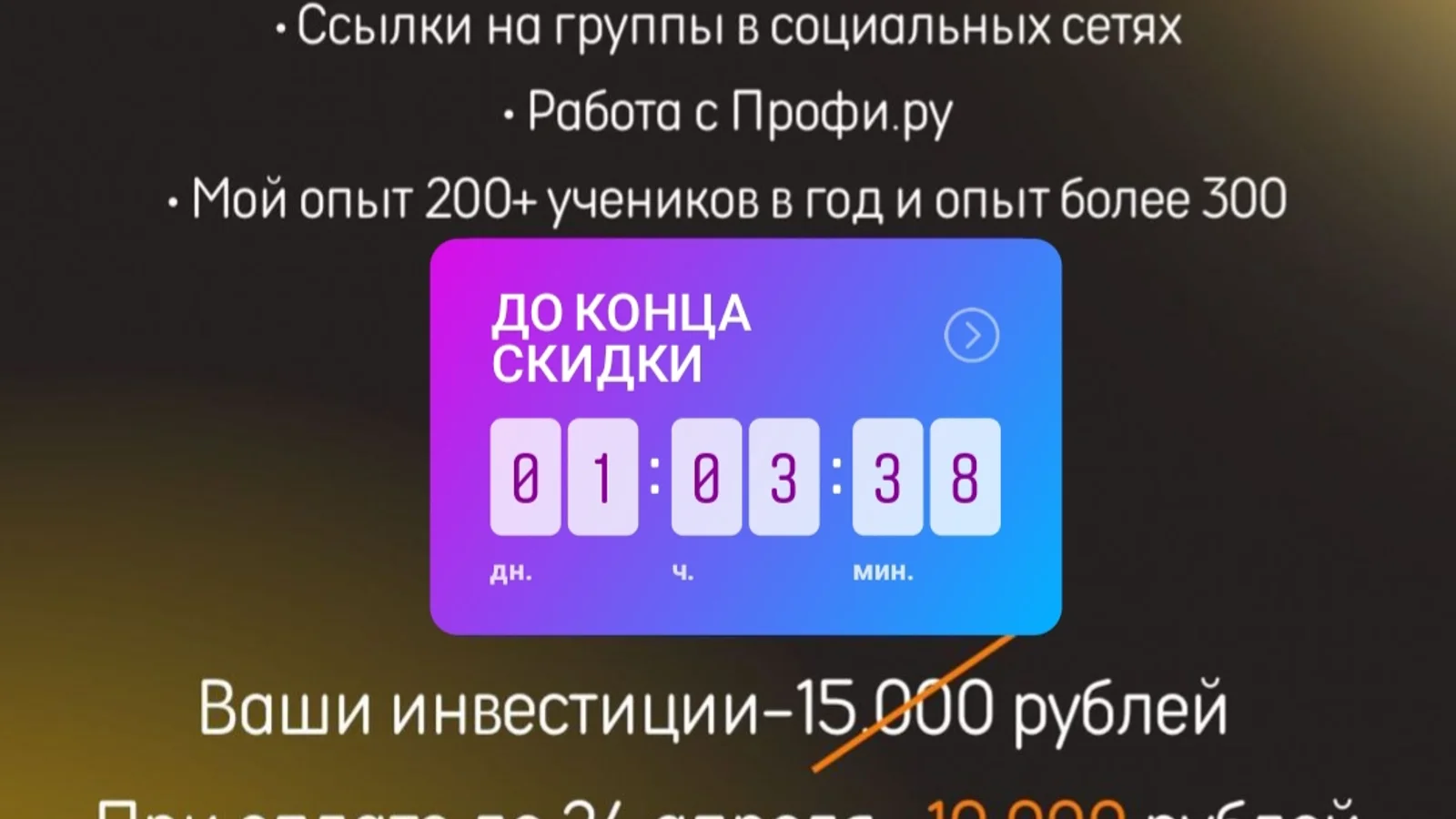 Изображение курса