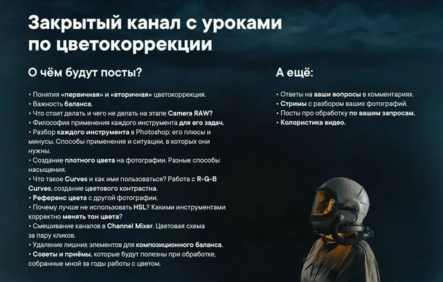 Изображение курса
