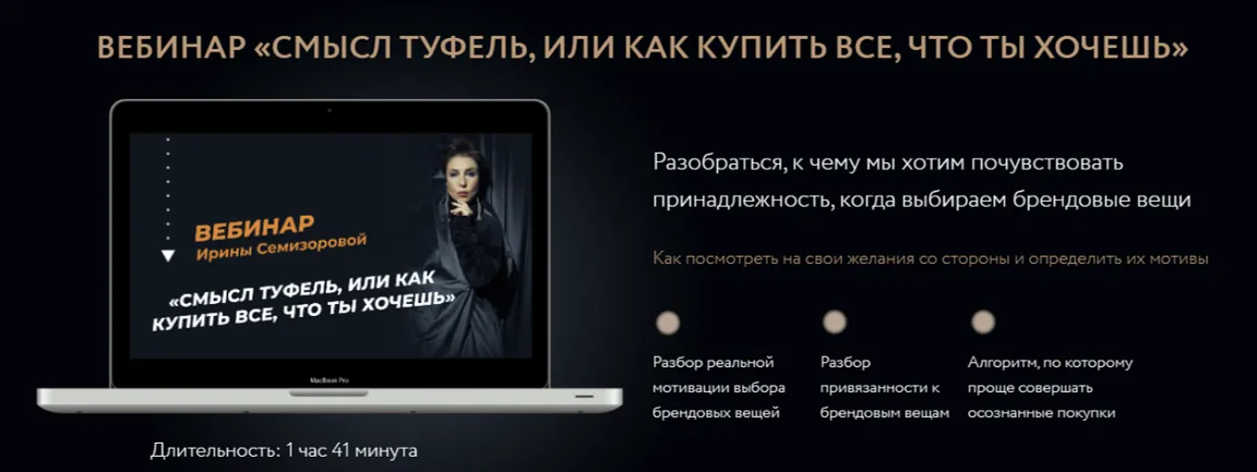 Изображение курса