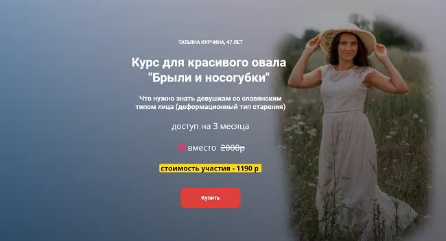Изображение курса