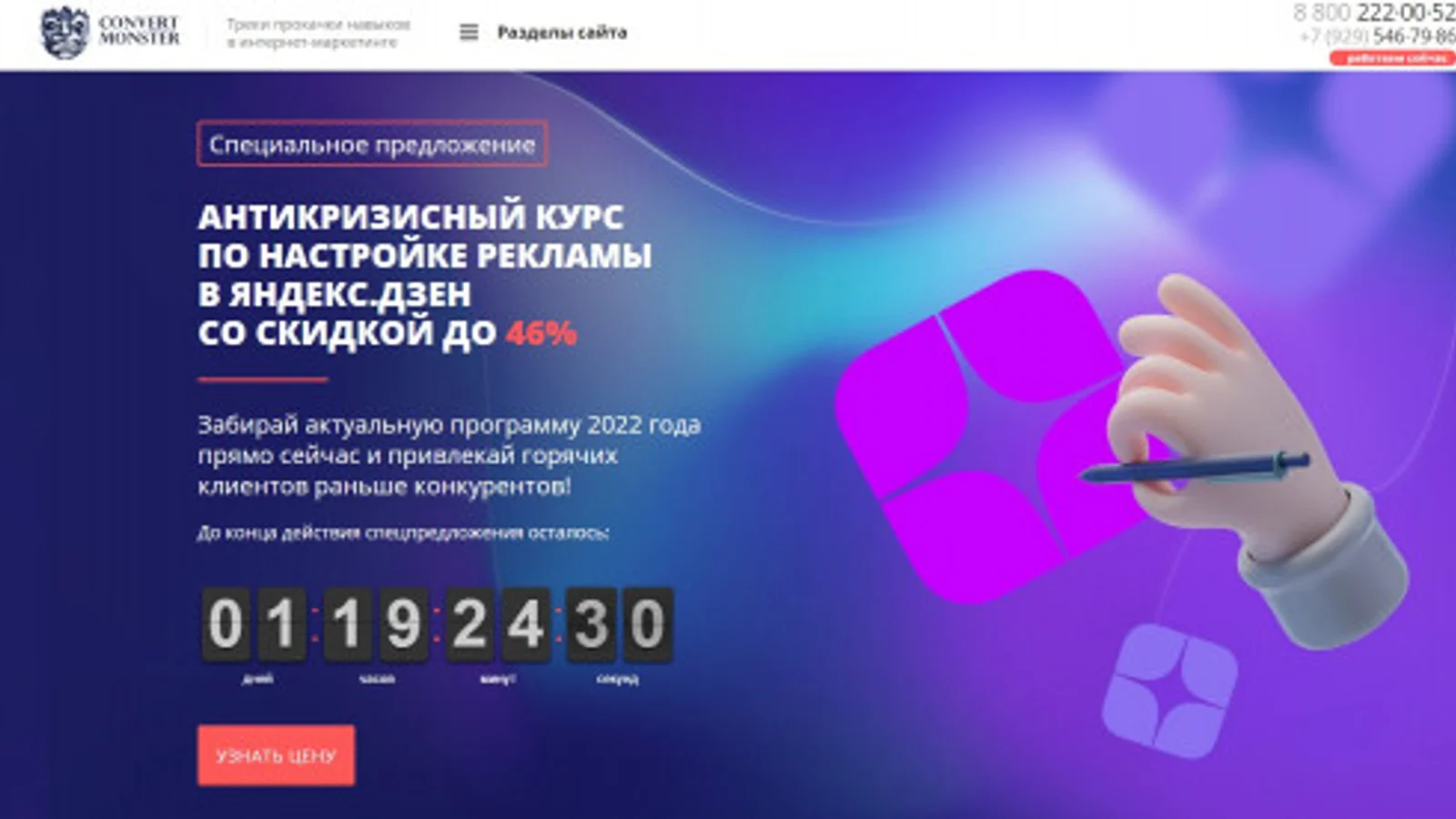 Изображение курса
