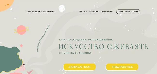 Изображение курса