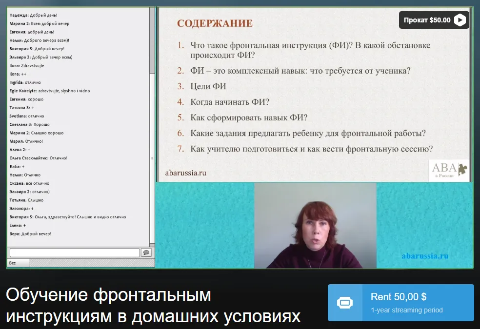 Изображение курса