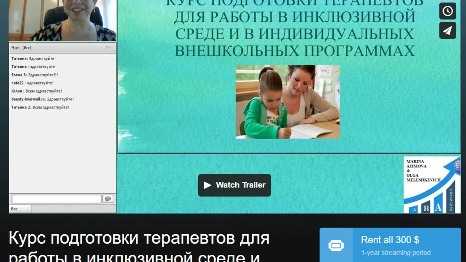 Изображение курса