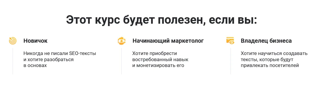 Изображение курса