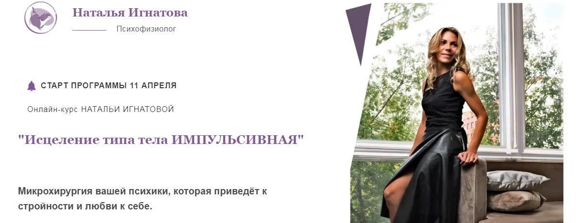 Изображение курса