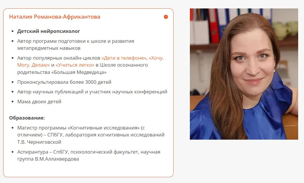 Изображение курса