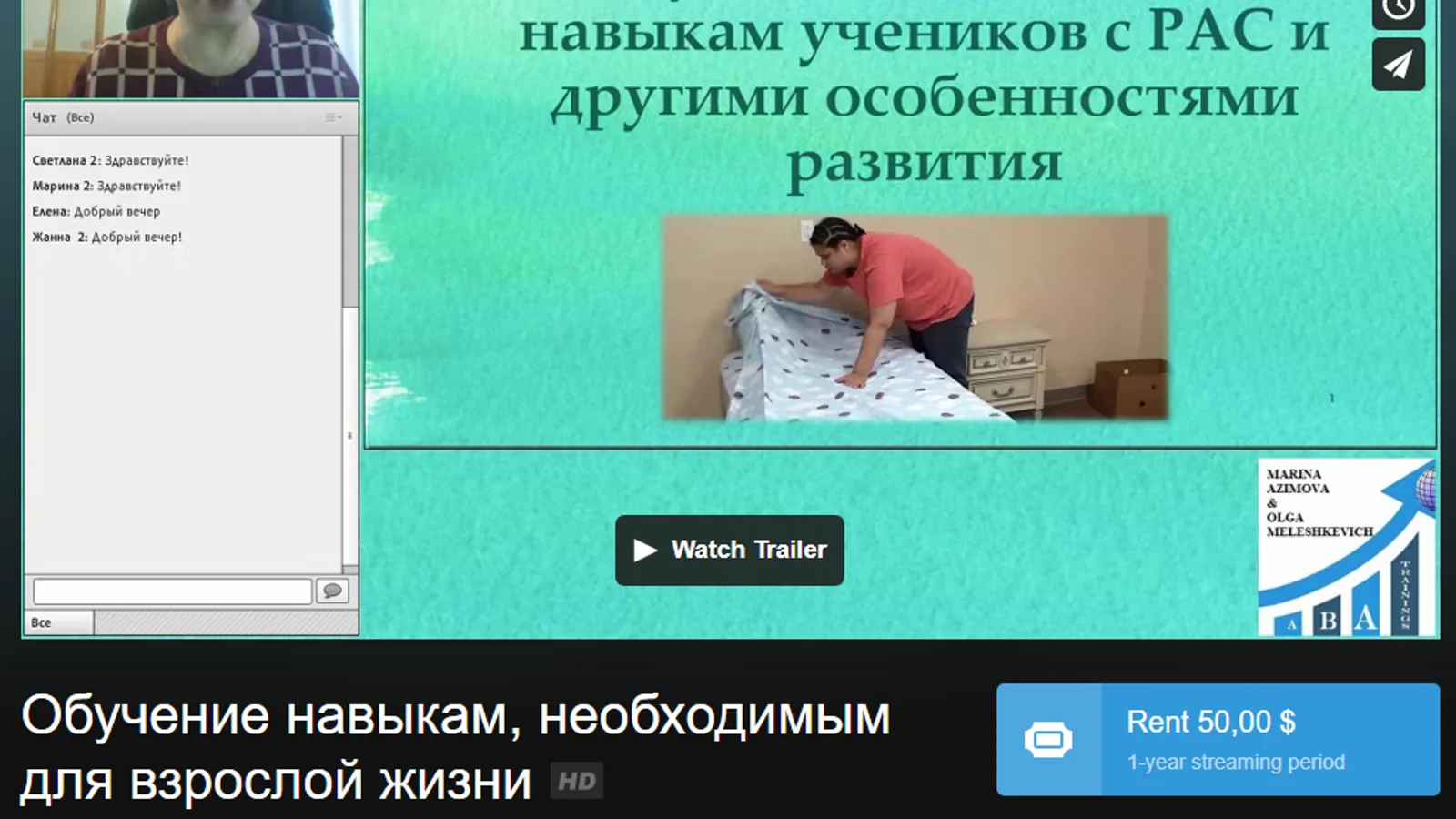 Изображение курса