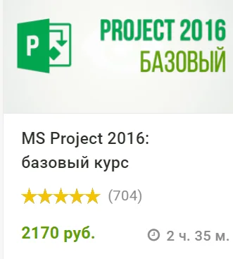 Изображение курса