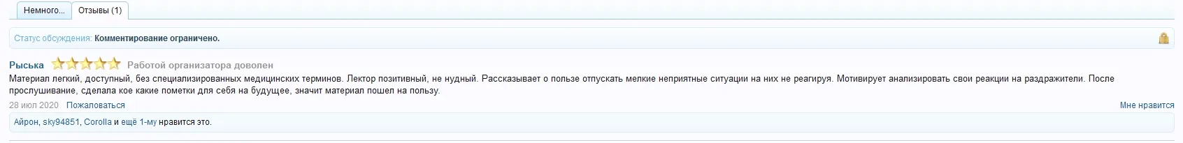 Изображение курса