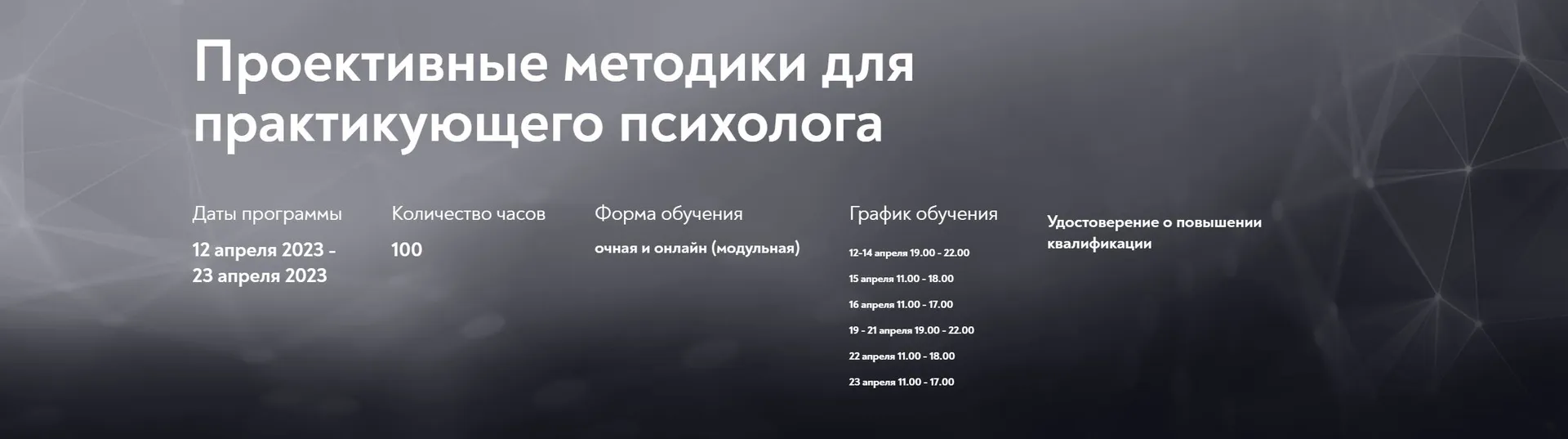Изображение курса