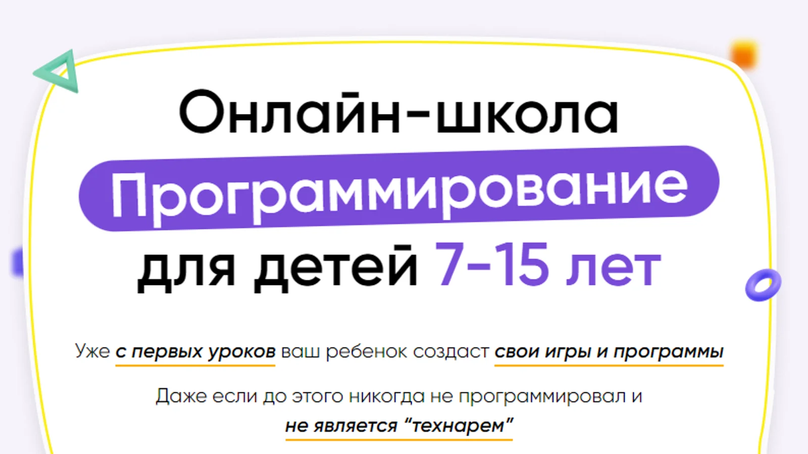 Изображение курса