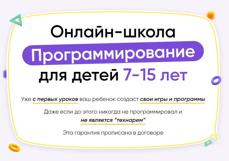 Изображение курса