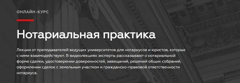 Изображение курса