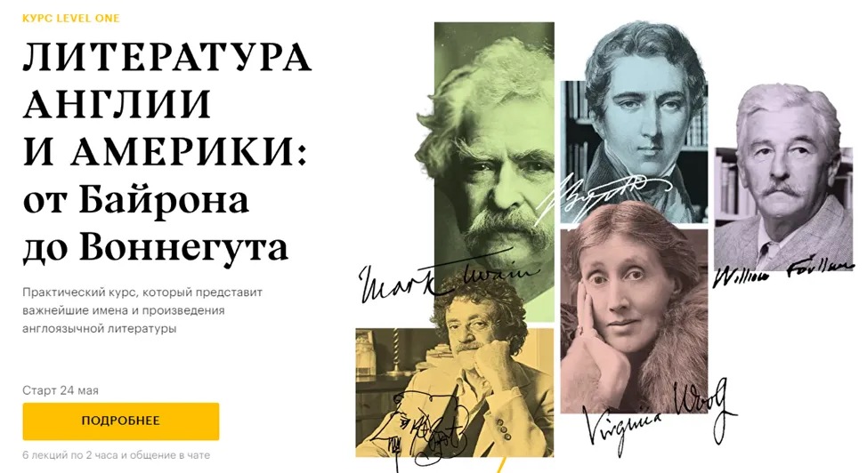 Изображение курса