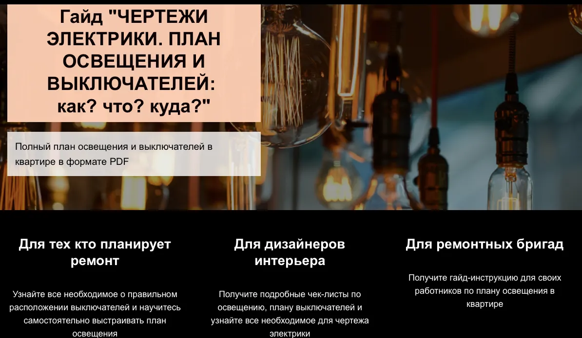 Изображение курса