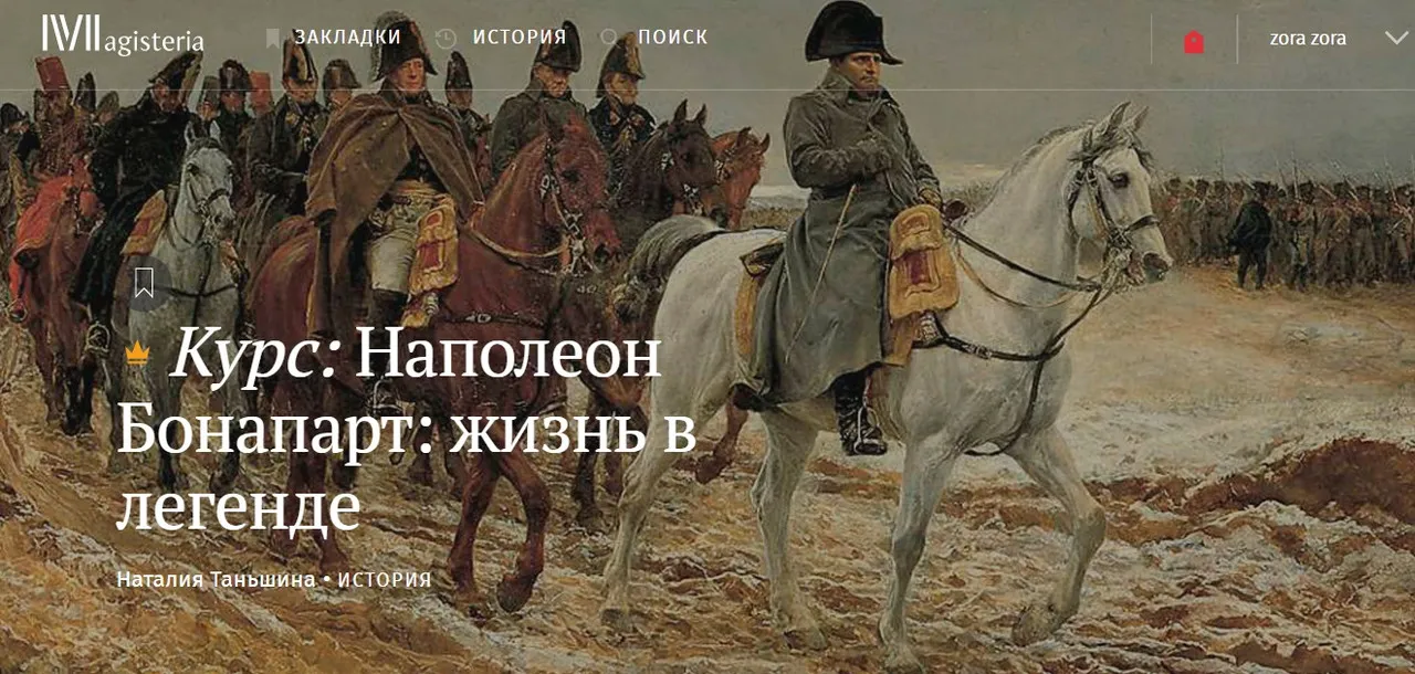 Изображение курса