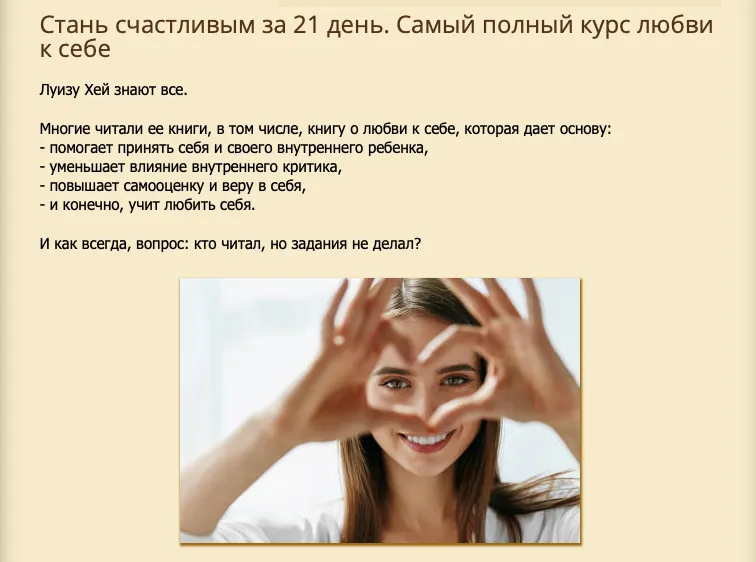Изображение курса