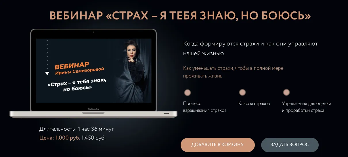 Изображение курса