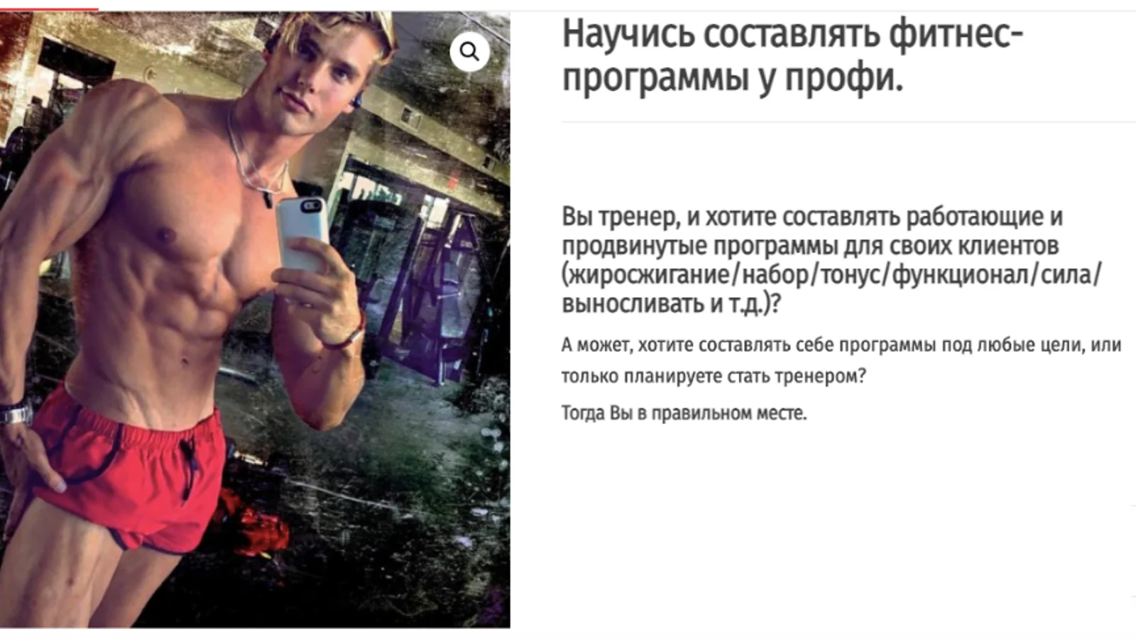 Изображение курса