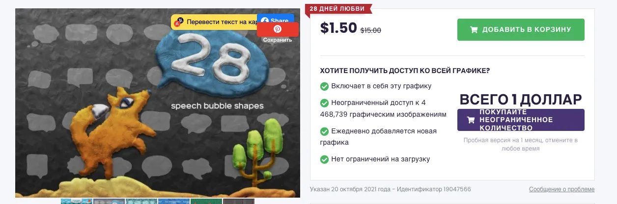 Изображение курса
