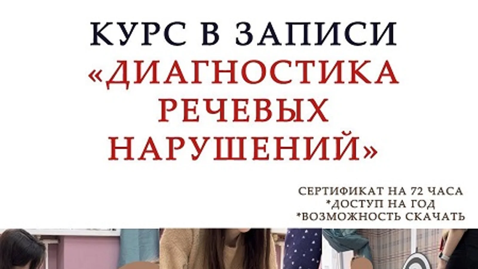 Изображение курса