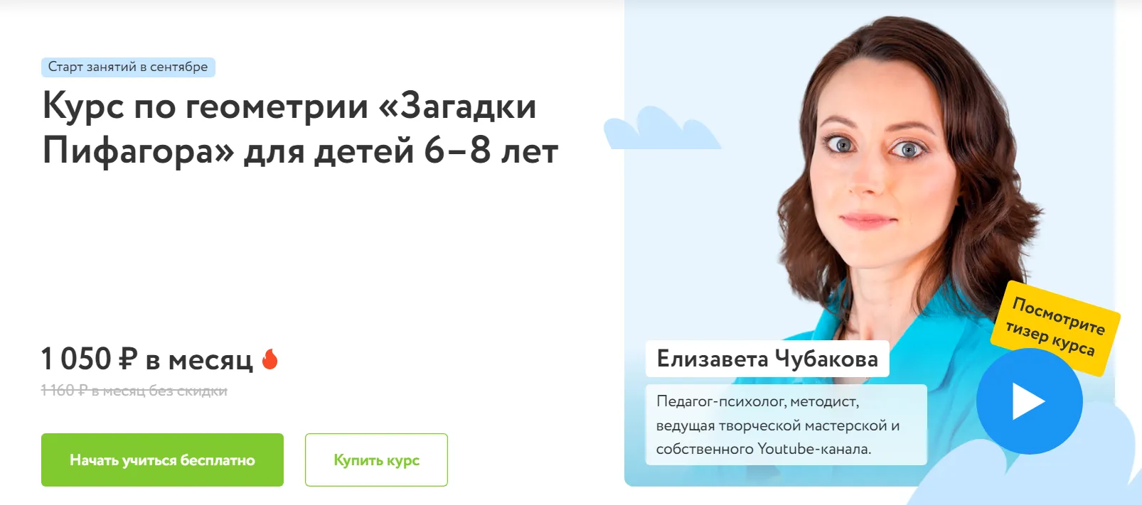 Изображение курса
