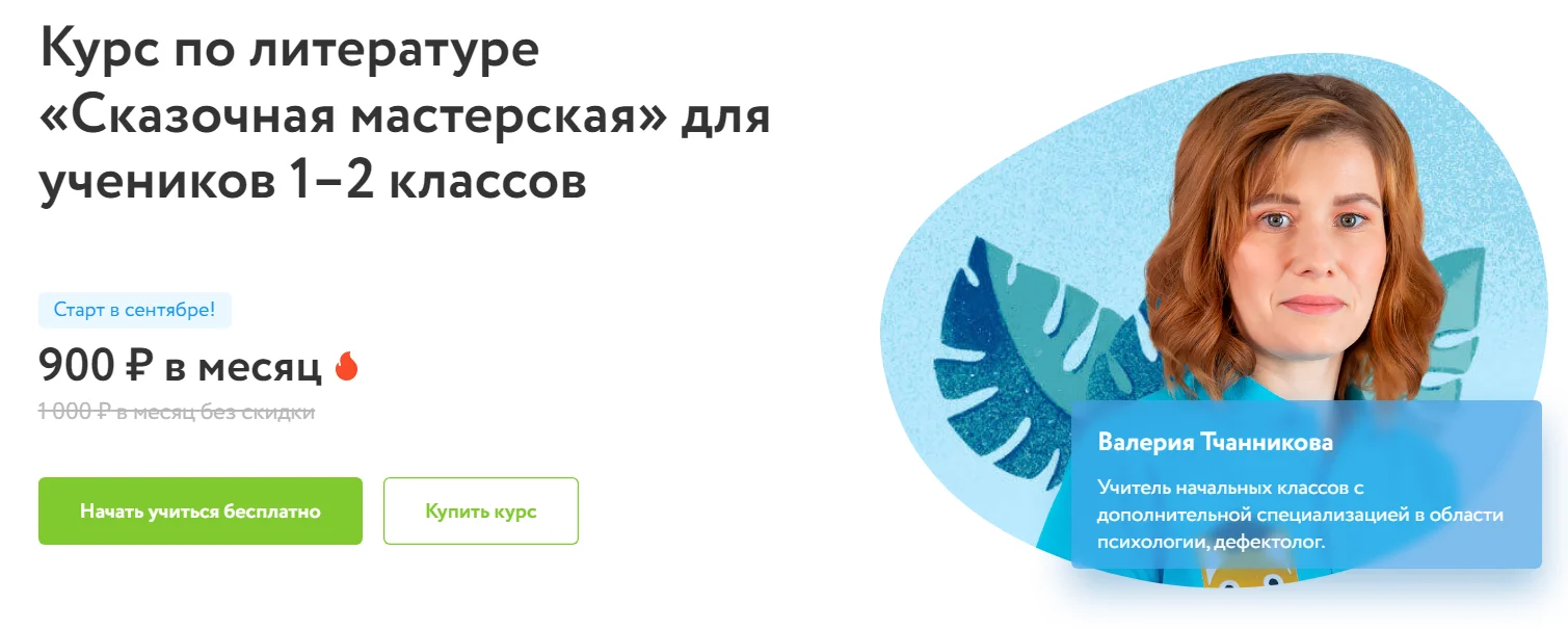 Изображение курса