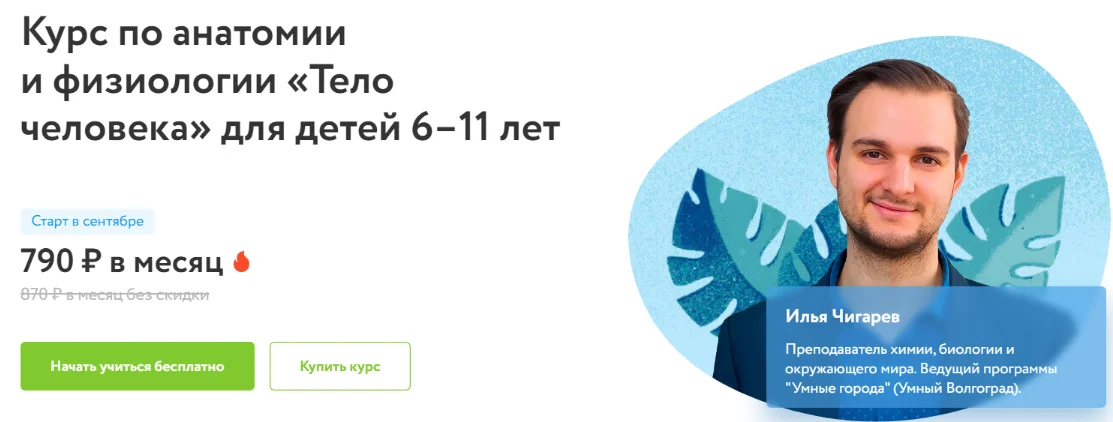 Изображение курса