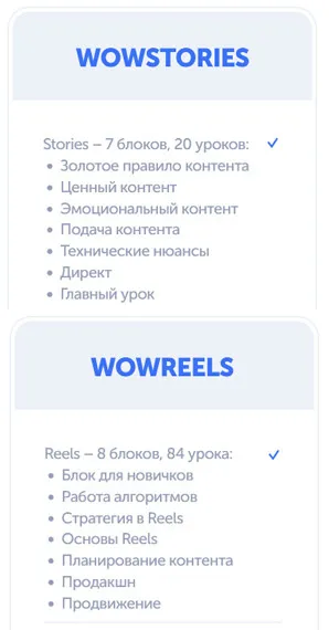 Изображение курса