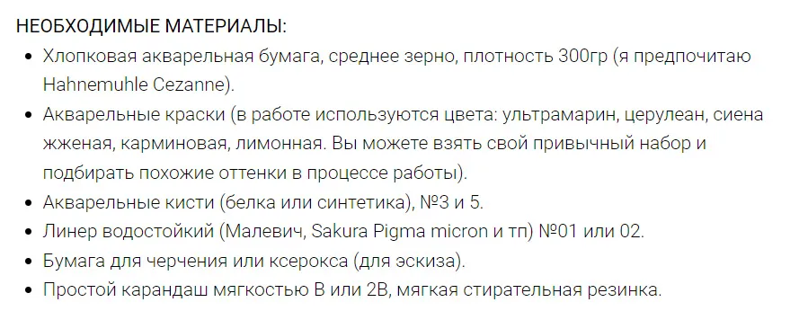 Изображение курса