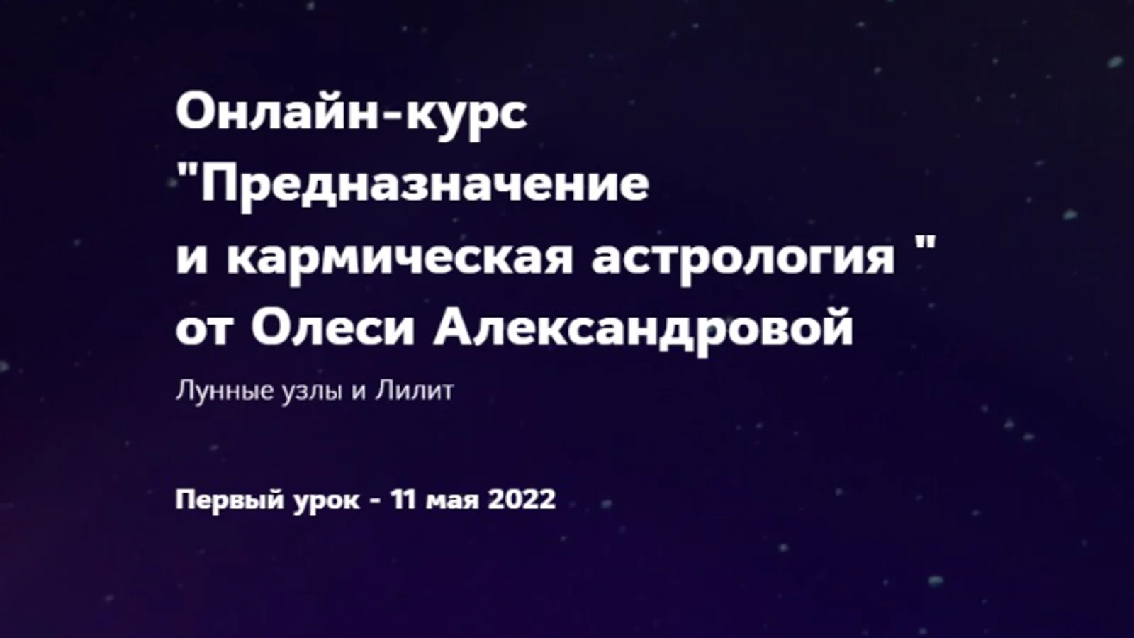 Изображение курса